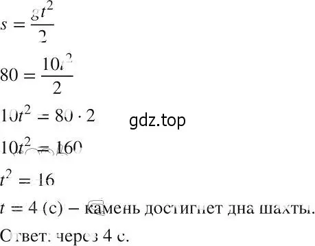 Решение 2. номер 528 (страница 121) гдз по алгебре 8 класс Макарычев, Миндюк, учебник