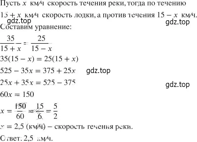 Решение 2. номер 628 (страница 147) гдз по алгебре 8 класс Макарычев, Миндюк, учебник