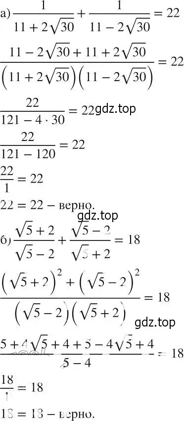 Решение 2. номер 636 (страница 148) гдз по алгебре 8 класс Макарычев, Миндюк, учебник