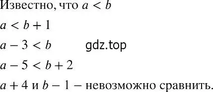 Решение 2. номер 748 (страница 168) гдз по алгебре 8 класс Макарычев, Миндюк, учебник