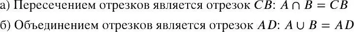 Решение 2. номер 803 (страница 180) гдз по алгебре 8 класс Макарычев, Миндюк, учебник