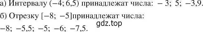 Решение 2. номер 817 (страница 185) гдз по алгебре 8 класс Макарычев, Миндюк, учебник