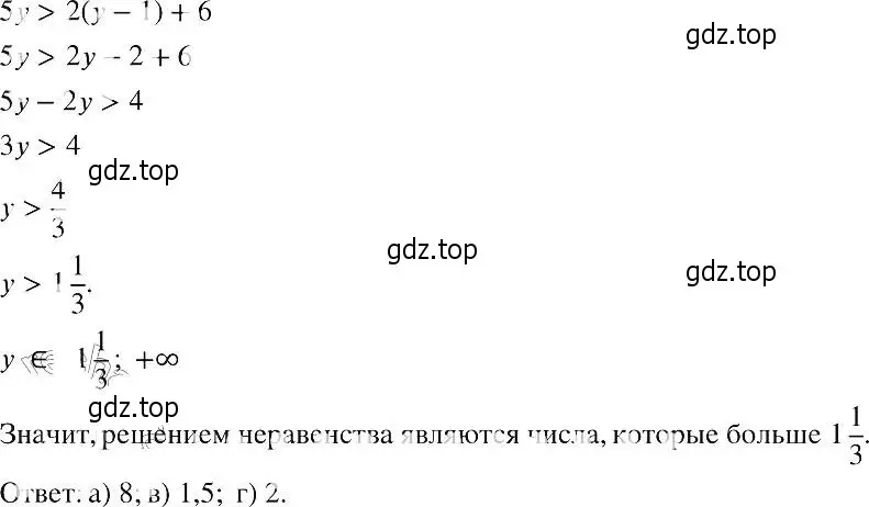 Решение 2. номер 833 (страница 189) гдз по алгебре 8 класс Макарычев, Миндюк, учебник