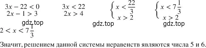 Решение 2. номер 875 (страница 197) гдз по алгебре 8 класс Макарычев, Миндюк, учебник