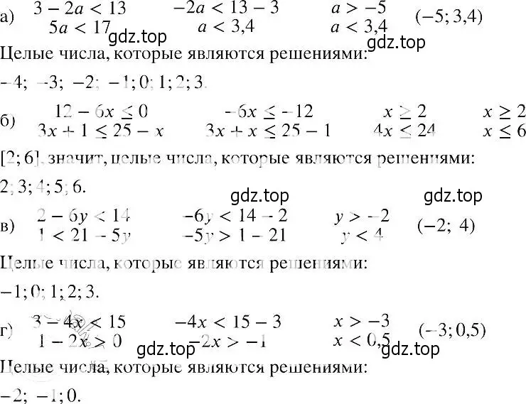 Решение 2. номер 887 (страница 200) гдз по алгебре 8 класс Макарычев, Миндюк, учебник