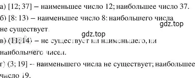 Решение 2. номер 935 (страница 208) гдз по алгебре 8 класс Макарычев, Миндюк, учебник