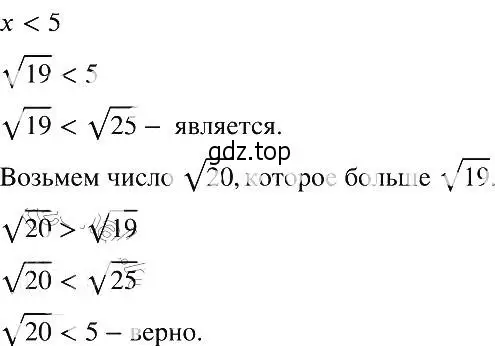 Решение 2. номер 938 (страница 209) гдз по алгебре 8 класс Макарычев, Миндюк, учебник