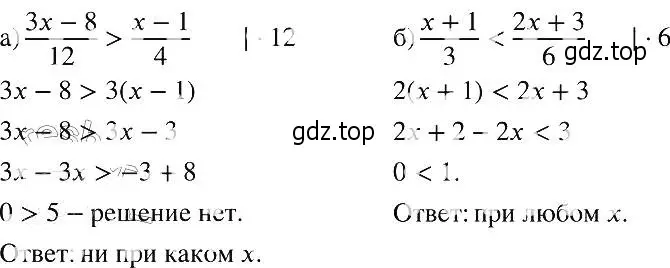 Решение 2. номер 944 (страница 209) гдз по алгебре 8 класс Макарычев, Миндюк, учебник