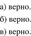 Решение 2. номер 972 (страница 216) гдз по алгебре 8 класс Макарычев, Миндюк, учебник