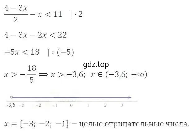 Решение 3. номер 1026 (страница 224) гдз по алгебре 8 класс Макарычев, Миндюк, учебник