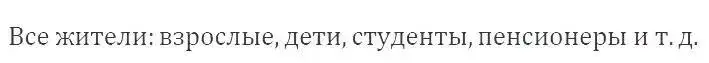 Решение 3. номер 1029 (страница 228) гдз по алгебре 8 класс Макарычев, Миндюк, учебник