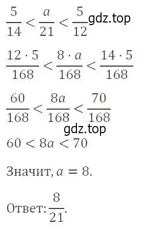 Решение 3. номер 1109 (страница 254) гдз по алгебре 8 класс Макарычев, Миндюк, учебник