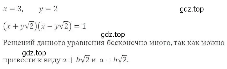 Решение 3. номер 1122 (страница 255) гдз по алгебре 8 класс Макарычев, Миндюк, учебник