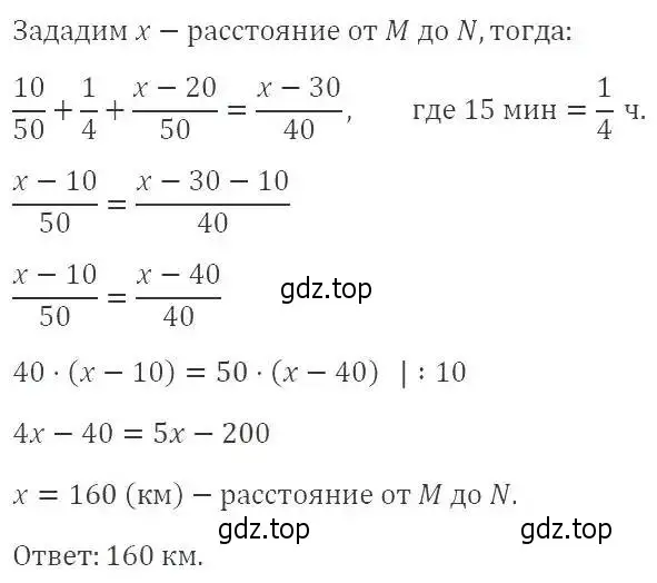 Решение 3. номер 1130 (страница 256) гдз по алгебре 8 класс Макарычев, Миндюк, учебник