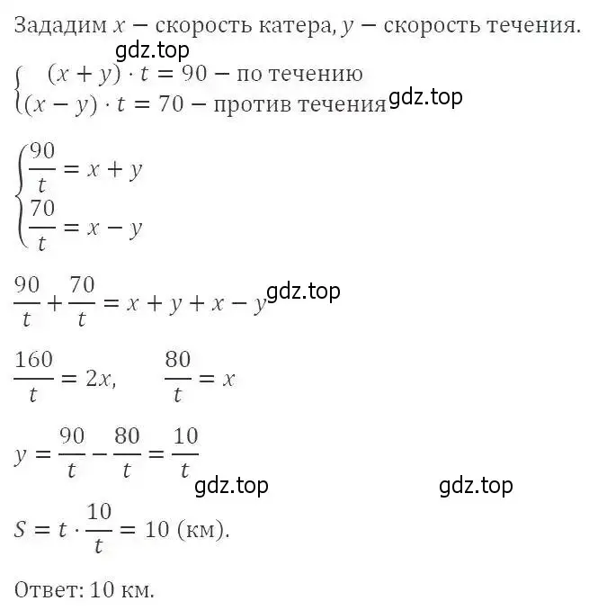 Решение 3. номер 1133 (страница 256) гдз по алгебре 8 класс Макарычев, Миндюк, учебник