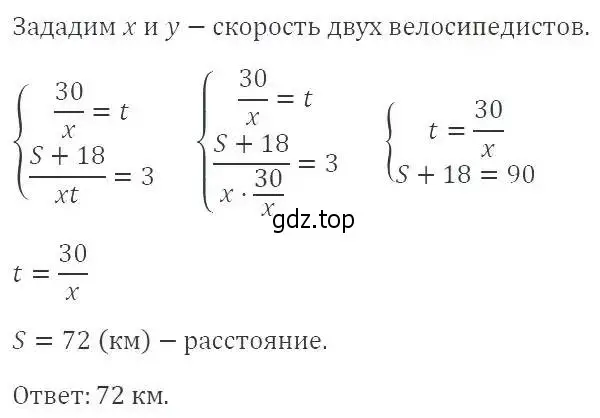 Решение 3. номер 1134 (страница 256) гдз по алгебре 8 класс Макарычев, Миндюк, учебник