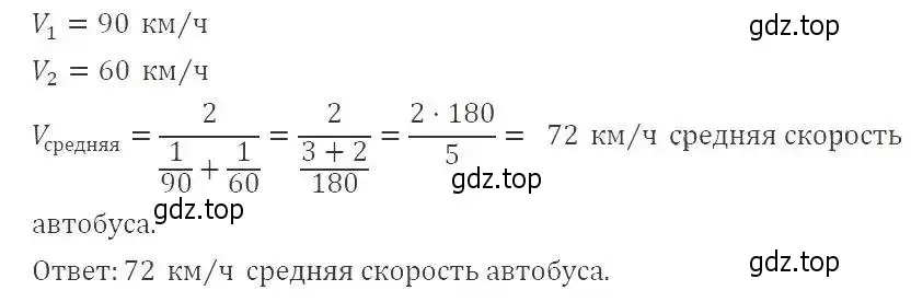 Решение 3. номер 171 (страница 42) гдз по алгебре 8 класс Макарычев, Миндюк, учебник