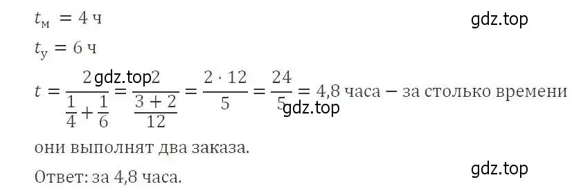 Решение 3. номер 172 (страница 42) гдз по алгебре 8 класс Макарычев, Миндюк, учебник