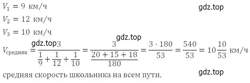 Решение 3. номер 173 (страница 43) гдз по алгебре 8 класс Макарычев, Миндюк, учебник