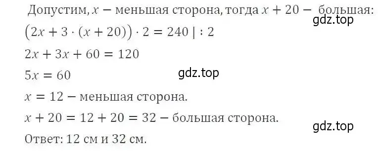 Решение 3. номер 177 (страница 43) гдз по алгебре 8 класс Макарычев, Миндюк, учебник