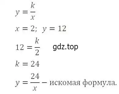 Решение 3. номер 183 (страница 46) гдз по алгебре 8 класс Макарычев, Миндюк, учебник