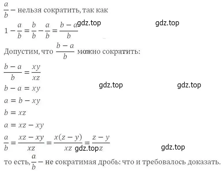 Решение 3. номер 222 (страница 54) гдз по алгебре 8 класс Макарычев, Миндюк, учебник