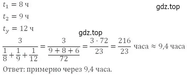 Решение 3. номер 250 (страница 58) гдз по алгебре 8 класс Макарычев, Миндюк, учебник