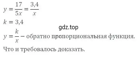 Решение 3. номер 258 (страница 59) гдз по алгебре 8 класс Макарычев, Миндюк, учебник