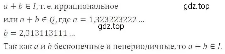 Решение 3. номер 292 (страница 73) гдз по алгебре 8 класс Макарычев, Миндюк, учебник