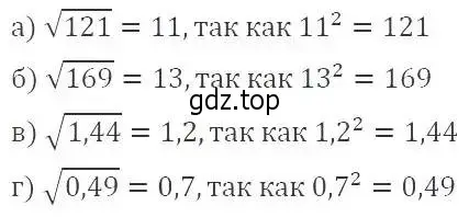 Решение 3. номер 299 (страница 75) гдз по алгебре 8 класс Макарычев, Миндюк, учебник