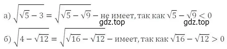 Решение 3. номер 340 (страница 83) гдз по алгебре 8 класс Макарычев, Миндюк, учебник