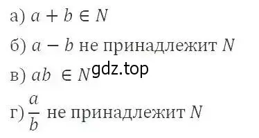 Решение 3. номер 454 (страница 109) гдз по алгебре 8 класс Макарычев, Миндюк, учебник