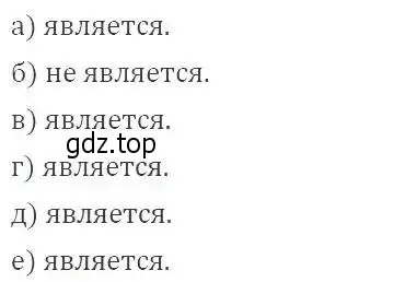 Решение 3. номер 512 (страница 120) гдз по алгебре 8 класс Макарычев, Миндюк, учебник