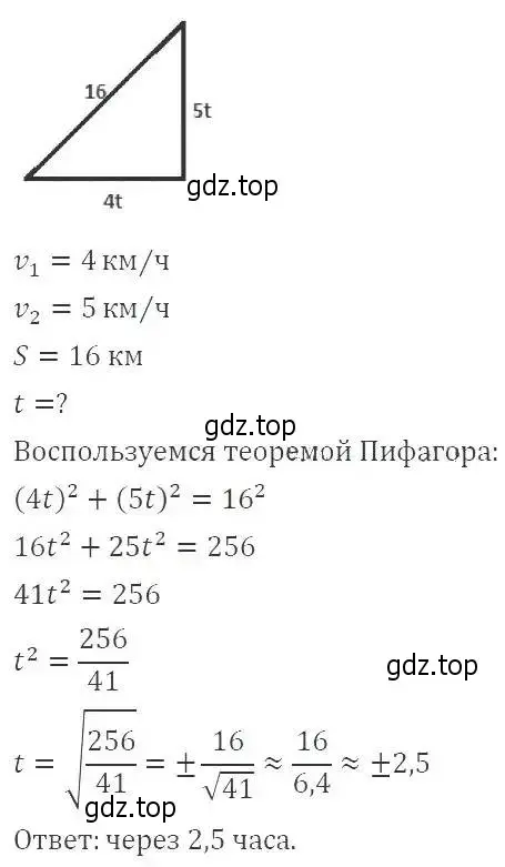 Решение 3. номер 527 (страница 121) гдз по алгебре 8 класс Макарычев, Миндюк, учебник