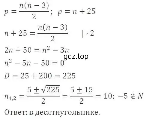 Решение 3. номер 571 (страница 132) гдз по алгебре 8 класс Макарычев, Миндюк, учебник