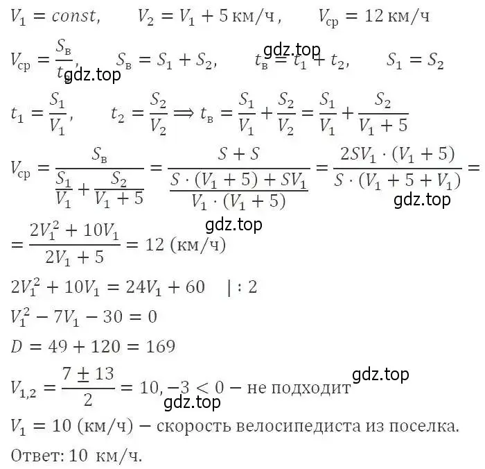 Решение 3. номер 634 (страница 147) гдз по алгебре 8 класс Макарычев, Миндюк, учебник