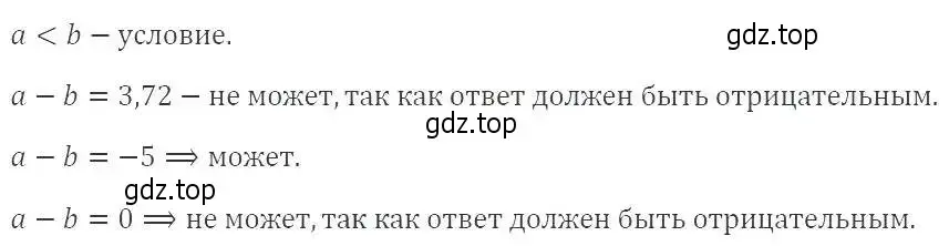 Решение 3. номер 725 (страница 163) гдз по алгебре 8 класс Макарычев, Миндюк, учебник