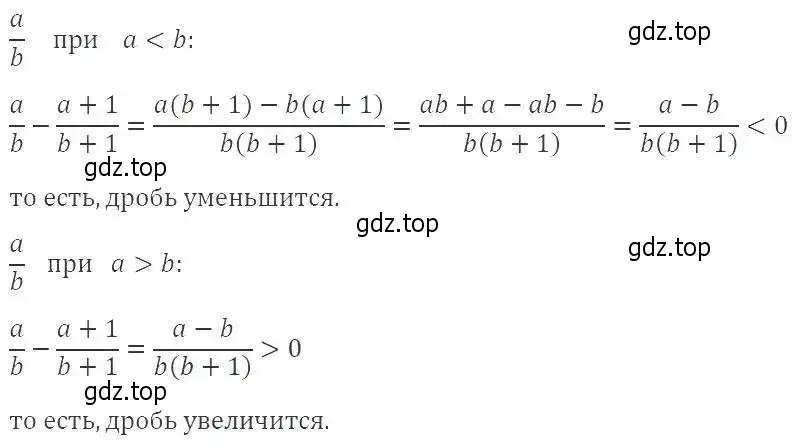 Решение 3. номер 732 (страница 164) гдз по алгебре 8 класс Макарычев, Миндюк, учебник