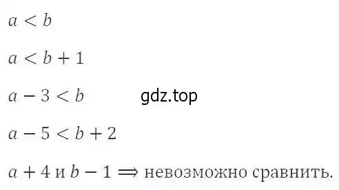 Решение 3. номер 748 (страница 168) гдз по алгебре 8 класс Макарычев, Миндюк, учебник