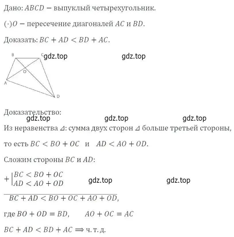 Решение 3. номер 777 (страница 173) гдз по алгебре 8 класс Макарычев, Миндюк, учебник