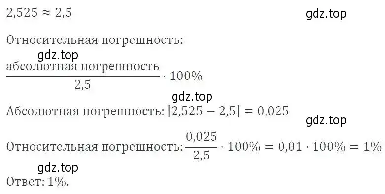 Решение 3. номер 792 (страница 177) гдз по алгебре 8 класс Макарычев, Миндюк, учебник