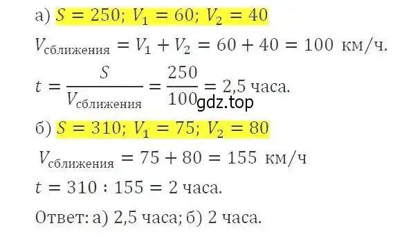 Решение 3. номер 8 (страница 8) гдз по алгебре 8 класс Макарычев, Миндюк, учебник