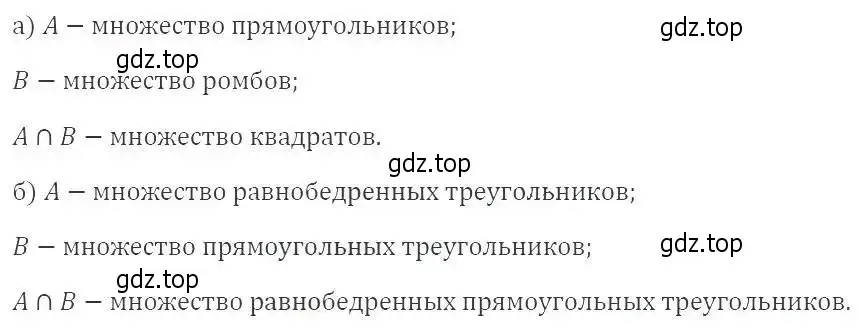 Решение 3. номер 804 (страница 180) гдз по алгебре 8 класс Макарычев, Миндюк, учебник