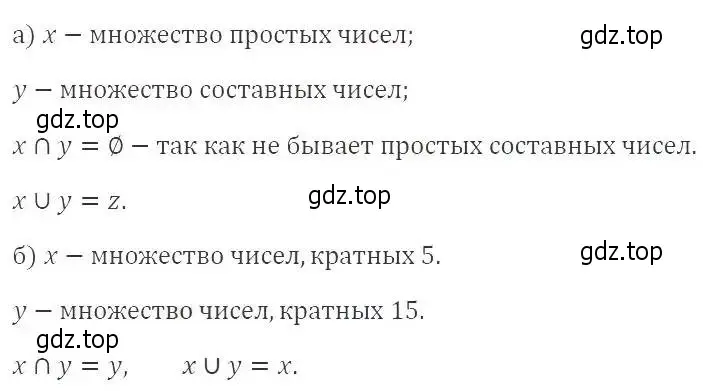 Решение 3. номер 808 (страница 181) гдз по алгебре 8 класс Макарычев, Миндюк, учебник