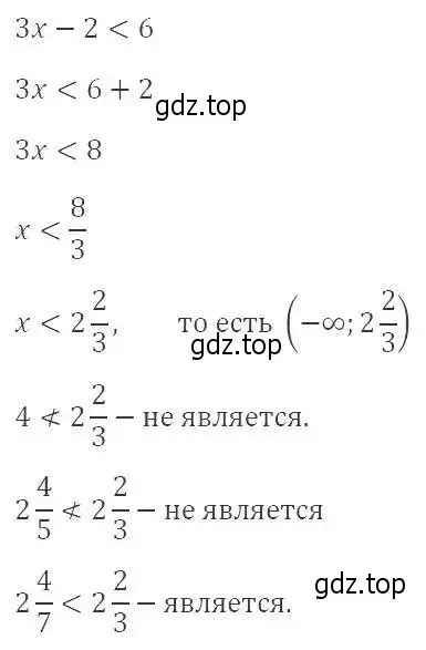 Решение 3. номер 839 (страница 190) гдз по алгебре 8 класс Макарычев, Миндюк, учебник