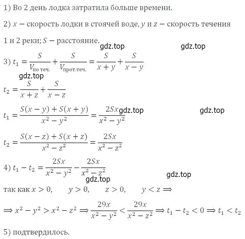 Решение 3. номер 921 (страница 207) гдз по алгебре 8 класс Макарычев, Миндюк, учебник