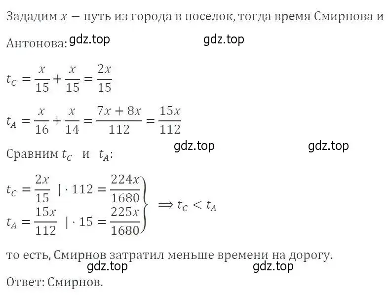 Решение 3. номер 922 (страница 207) гдз по алгебре 8 класс Макарычев, Миндюк, учебник