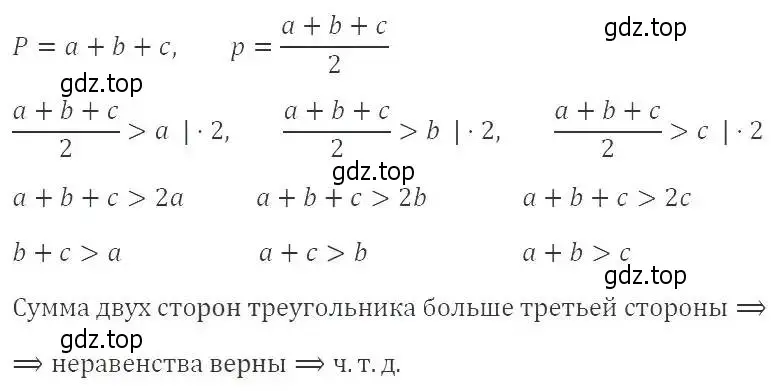 Решение 3. номер 923 (страница 207) гдз по алгебре 8 класс Макарычев, Миндюк, учебник