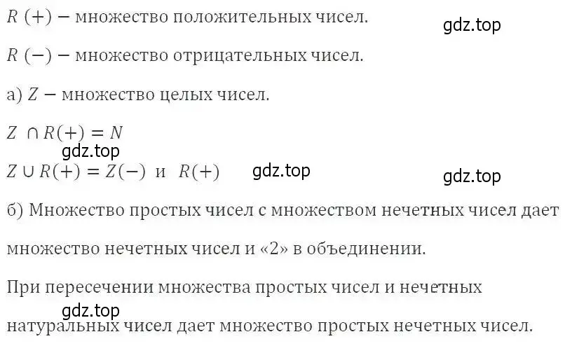 Решение 3. номер 937 (страница 209) гдз по алгебре 8 класс Макарычев, Миндюк, учебник