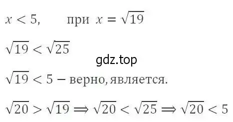 Решение 3. номер 938 (страница 209) гдз по алгебре 8 класс Макарычев, Миндюк, учебник